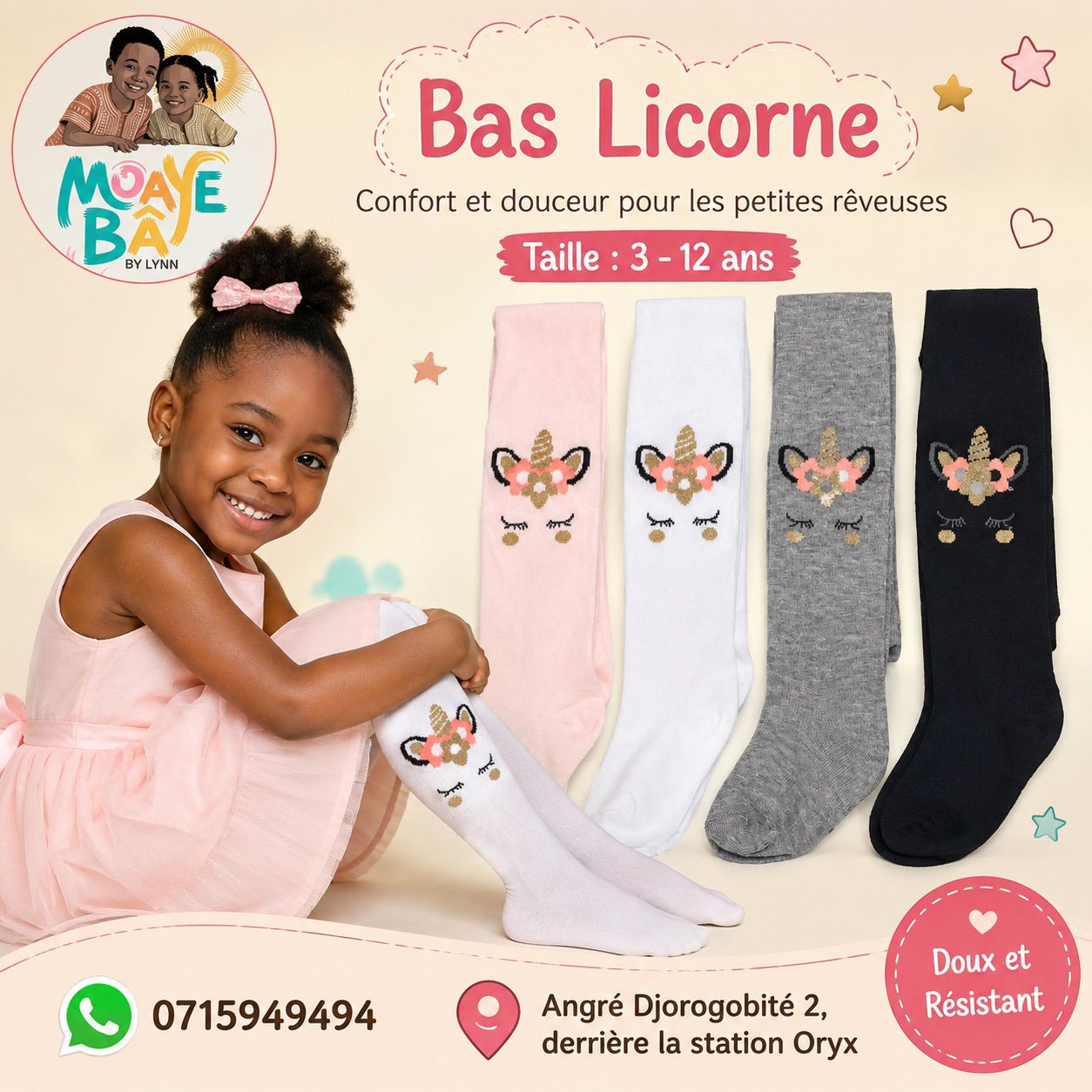 LINGERIE ENFANTS