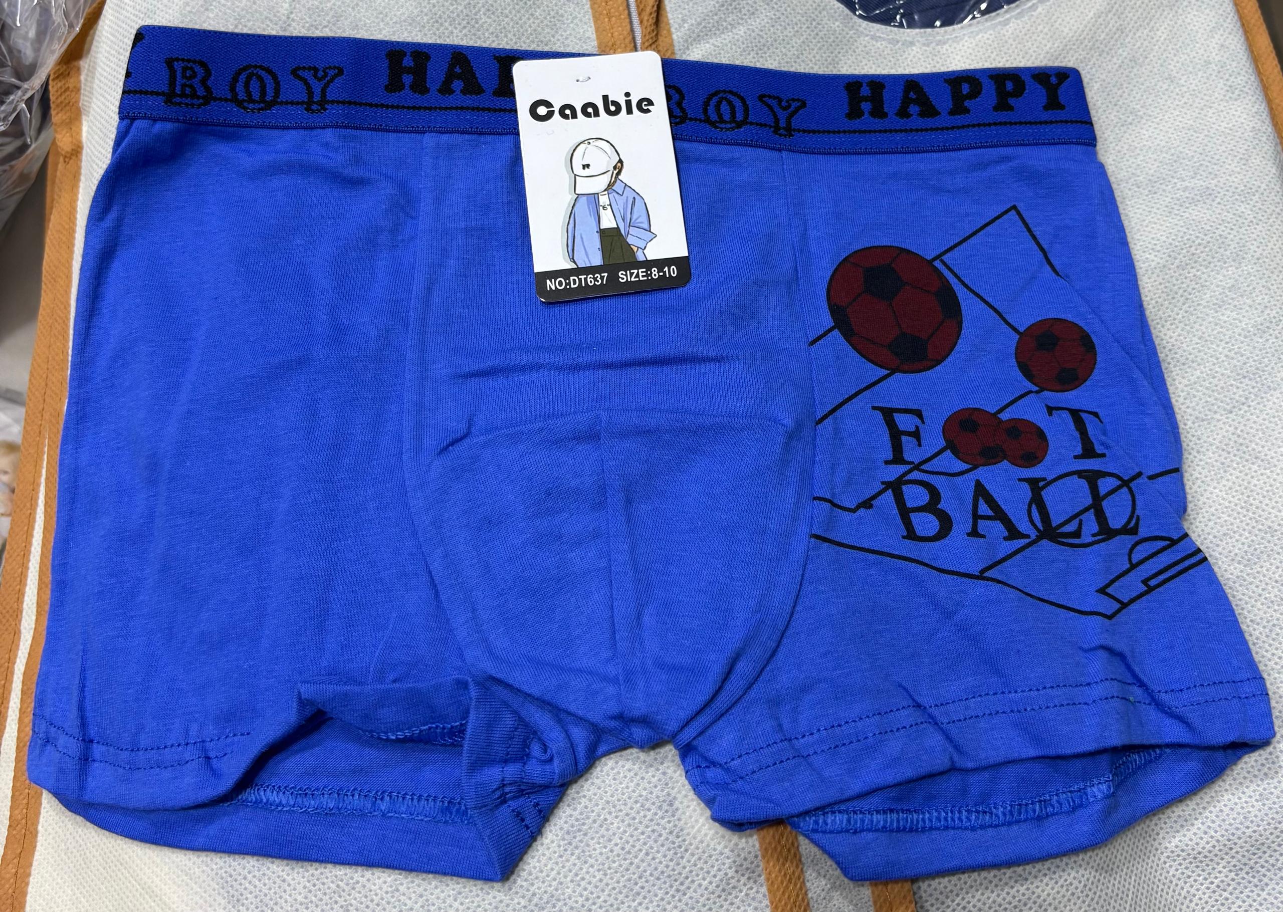 Boxers Garçon  | 8 à 16 ans | REF DT637