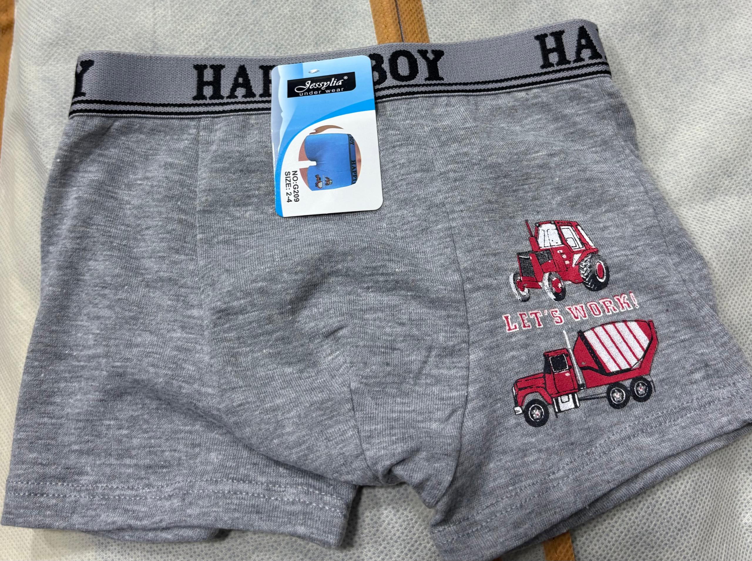 Boxers Garçon  | REF G209