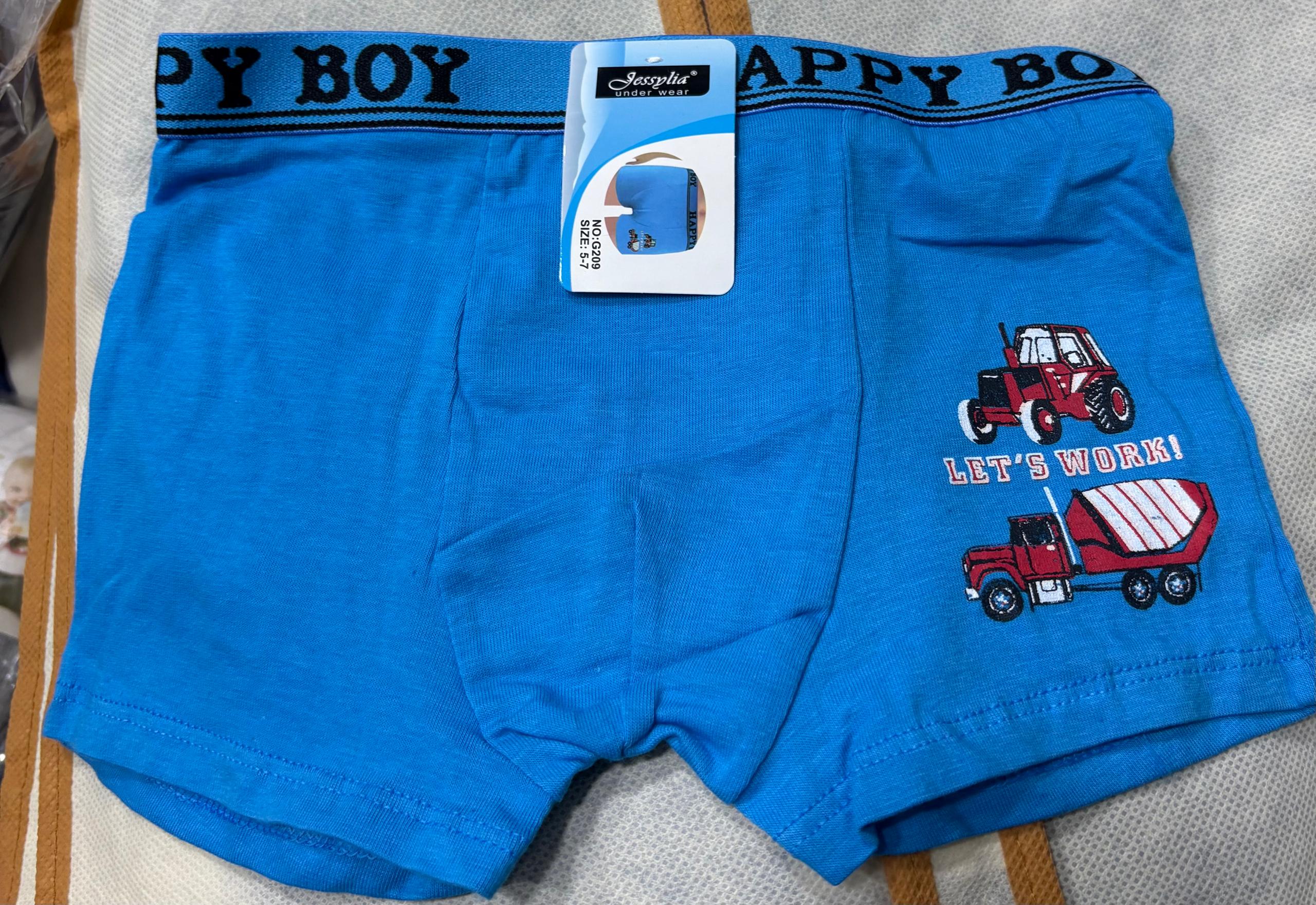 Boxers Garçon  | REF G209